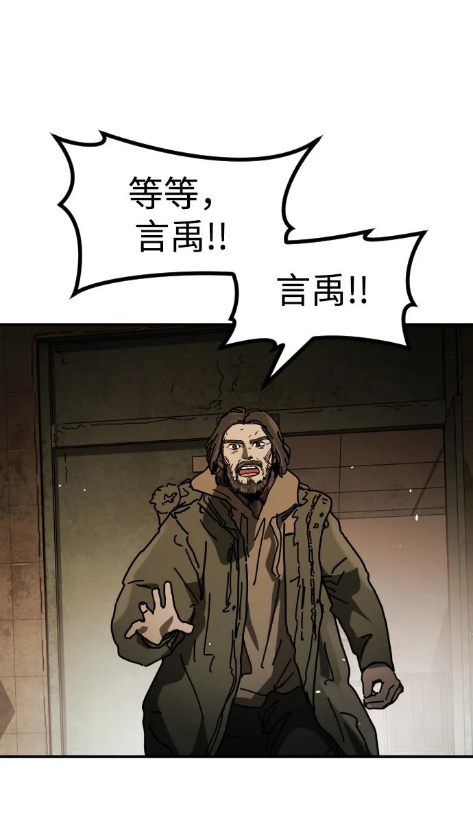 [第2季] 第35话24