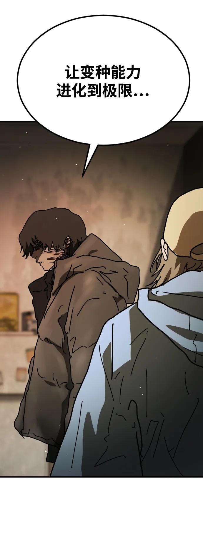 [第2季] 第35话3