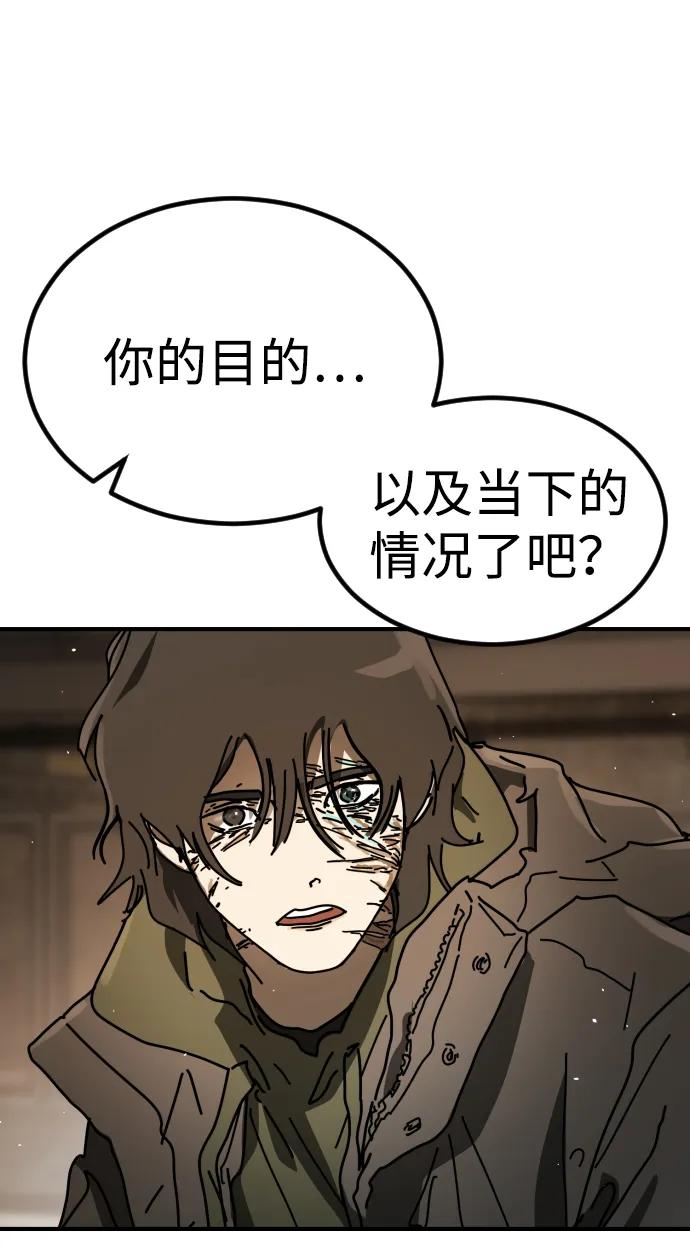 [第2季] 第35话30