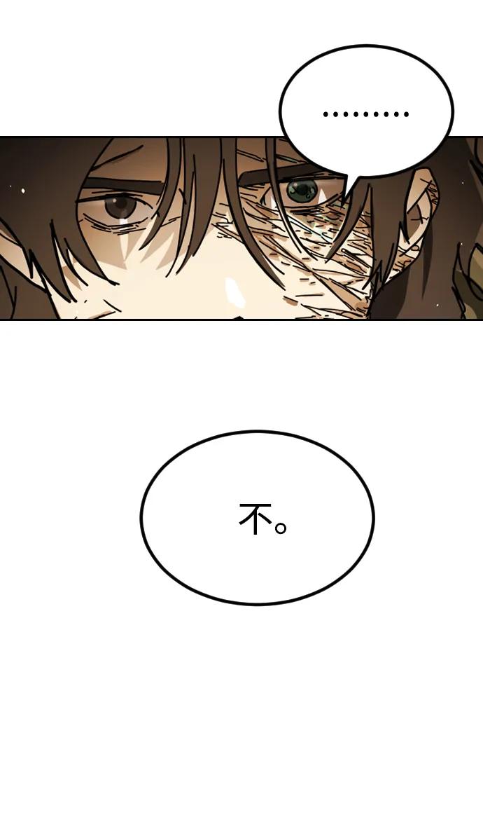 [第2季] 第35话31