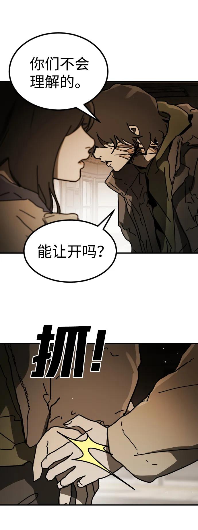 [第2季] 第35话32