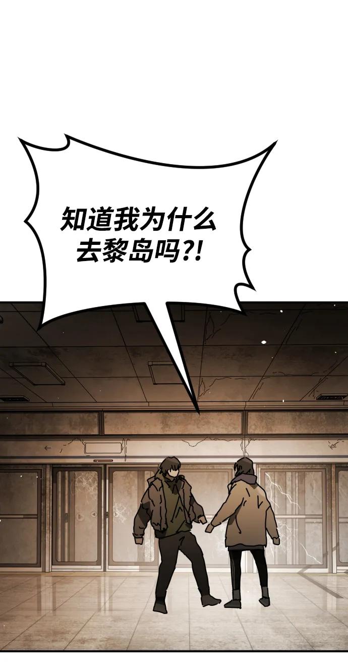[第2季] 第35话33