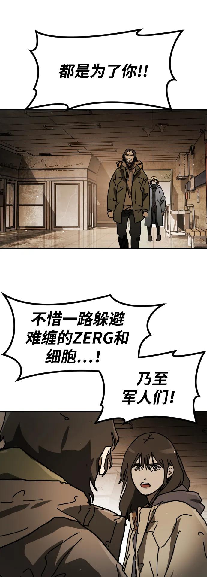 [第2季] 第35话34