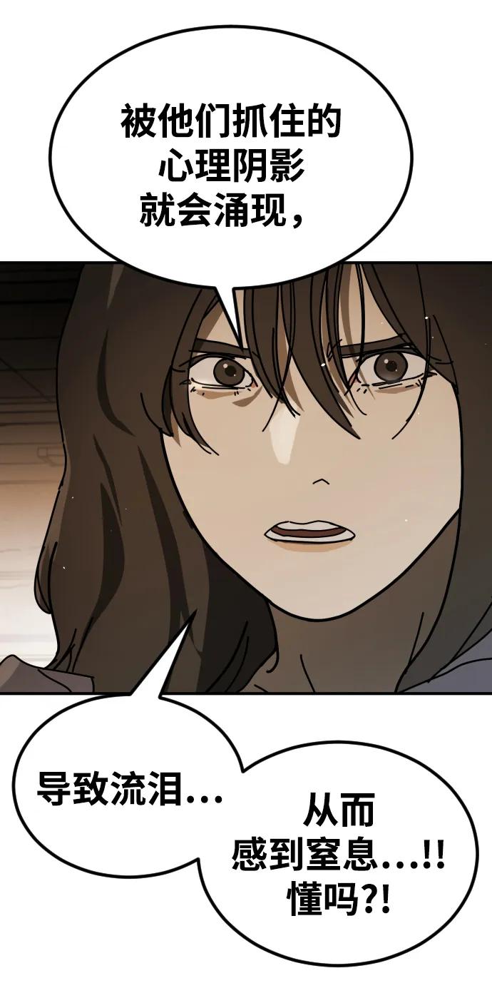 [第2季] 第35话36
