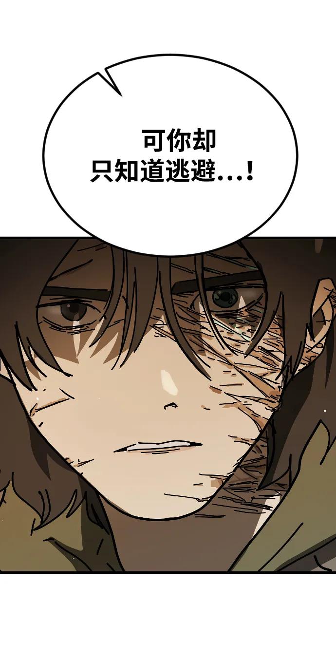[第2季] 第35话37