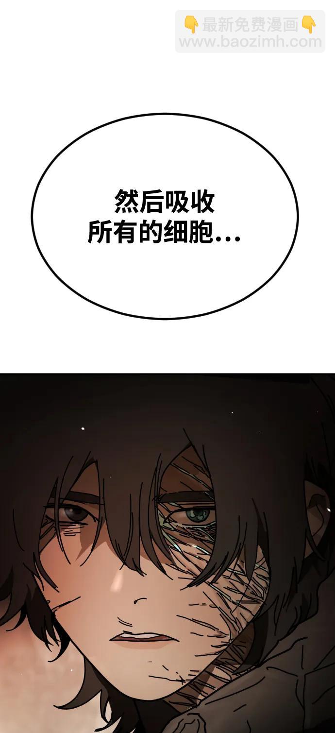 [第2季] 第35话4