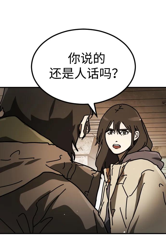 [第2季] 第35话40
