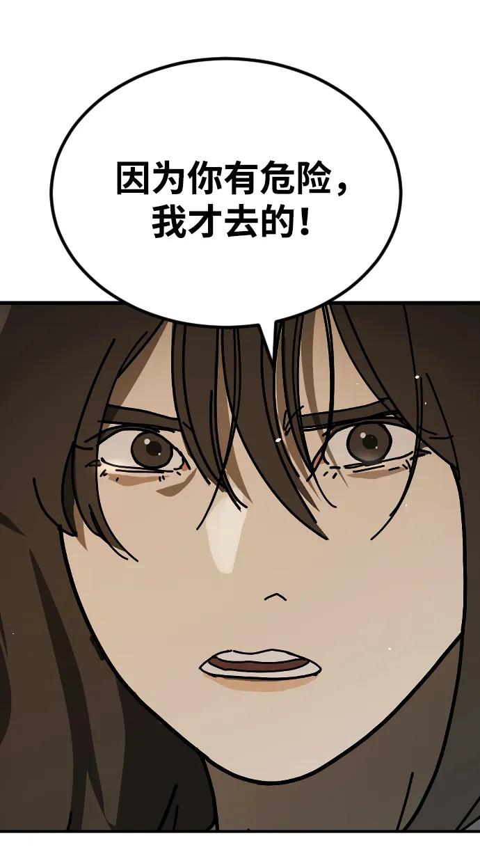 [第2季] 第35话41