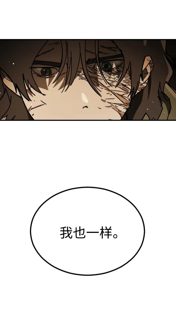 [第2季] 第35话43