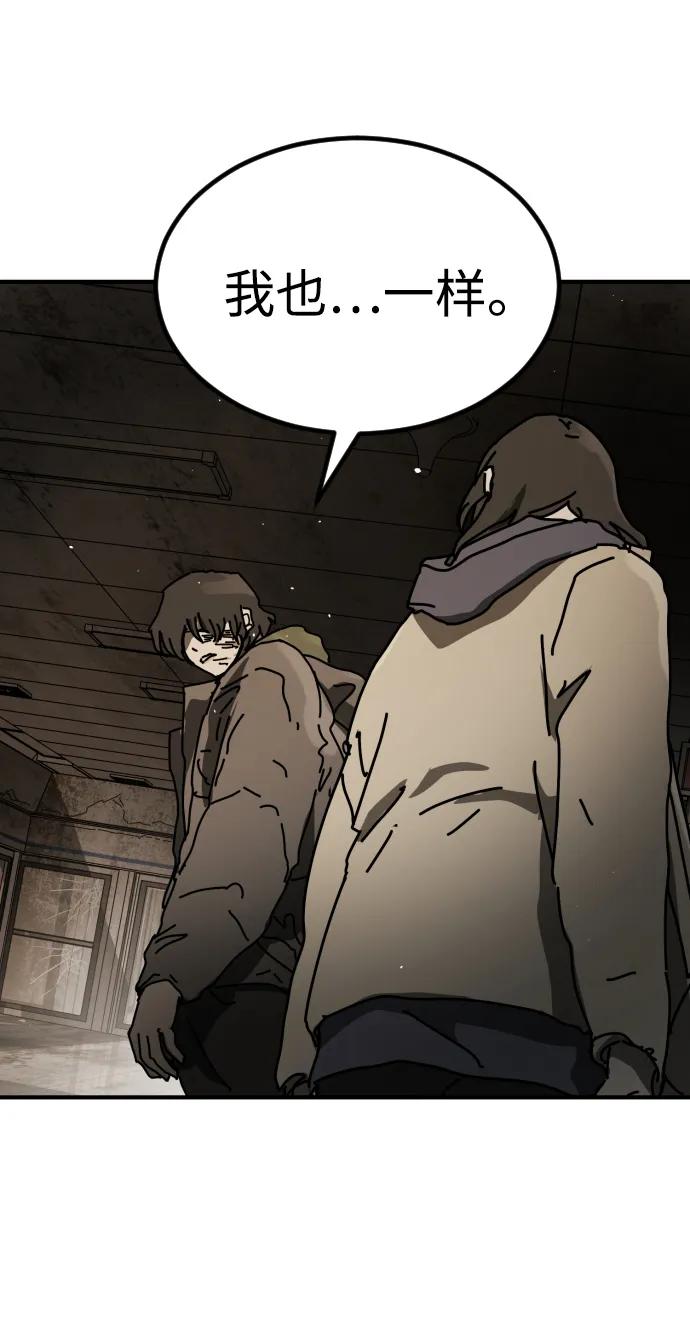 [第2季] 第35话44