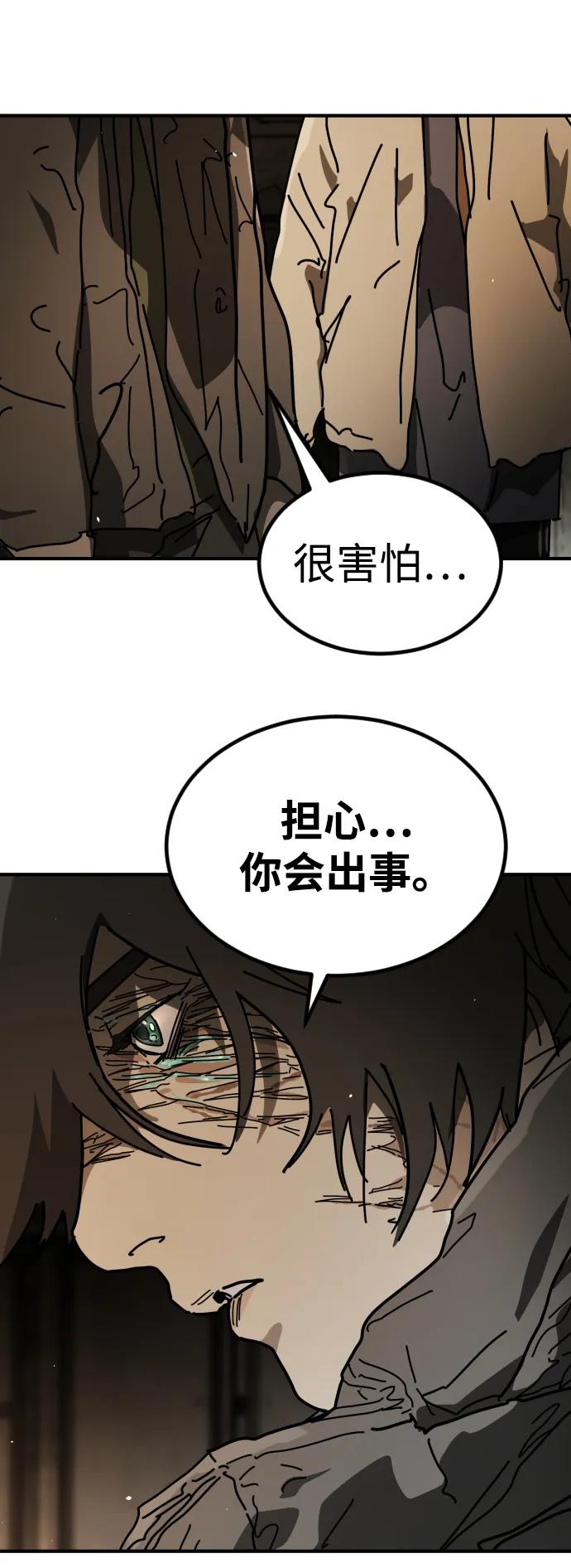 [第2季] 第35话45