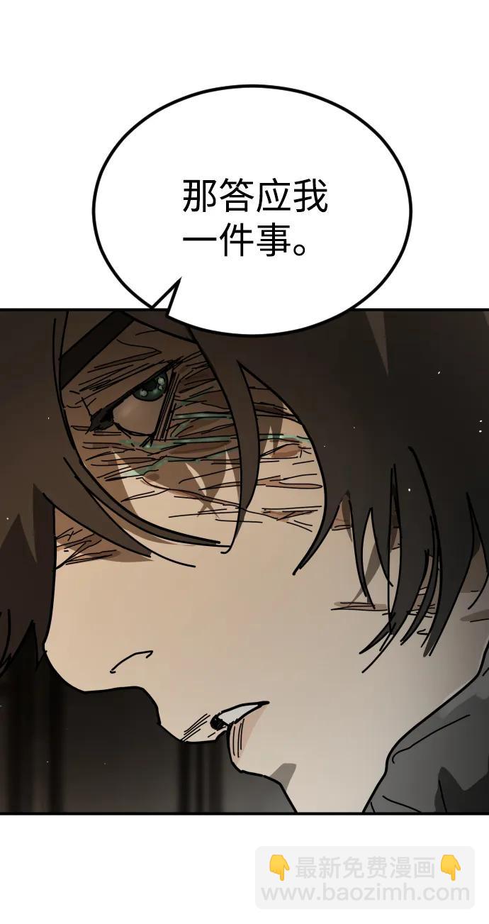[第2季] 第35话51