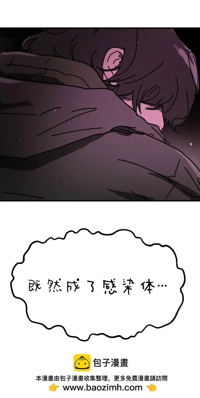 [第2季] 第35话59