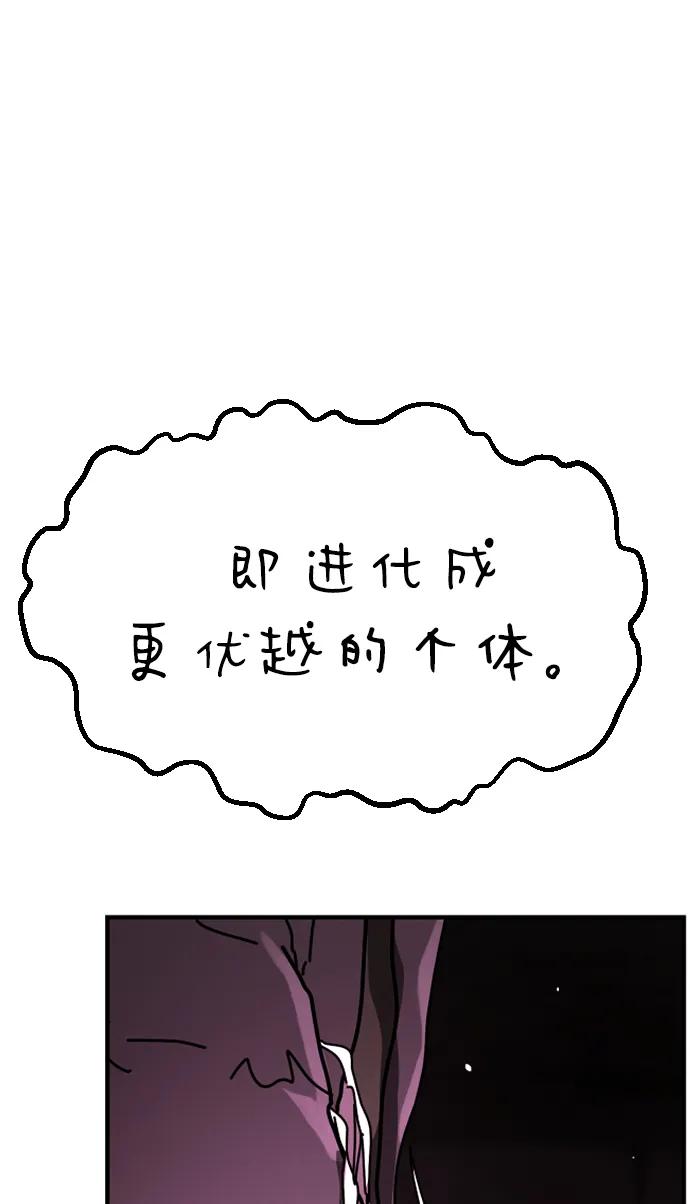 [第2季] 第35话61