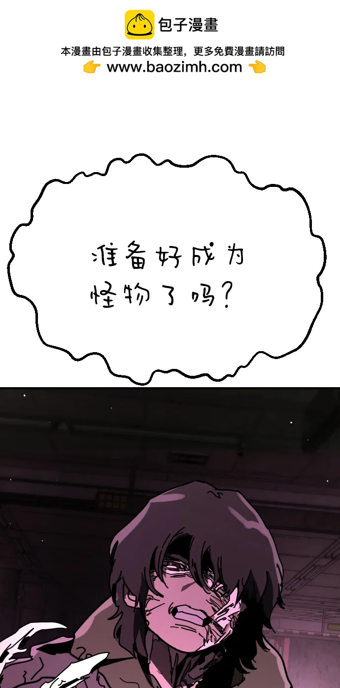 [第2季] 第35话64