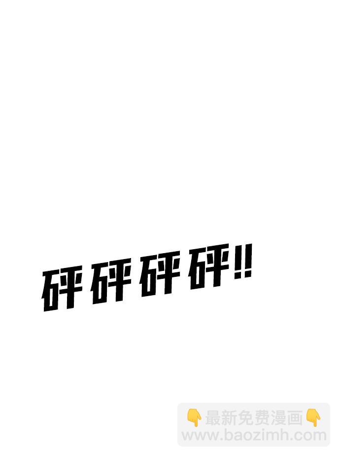 [第2季] 第35话69