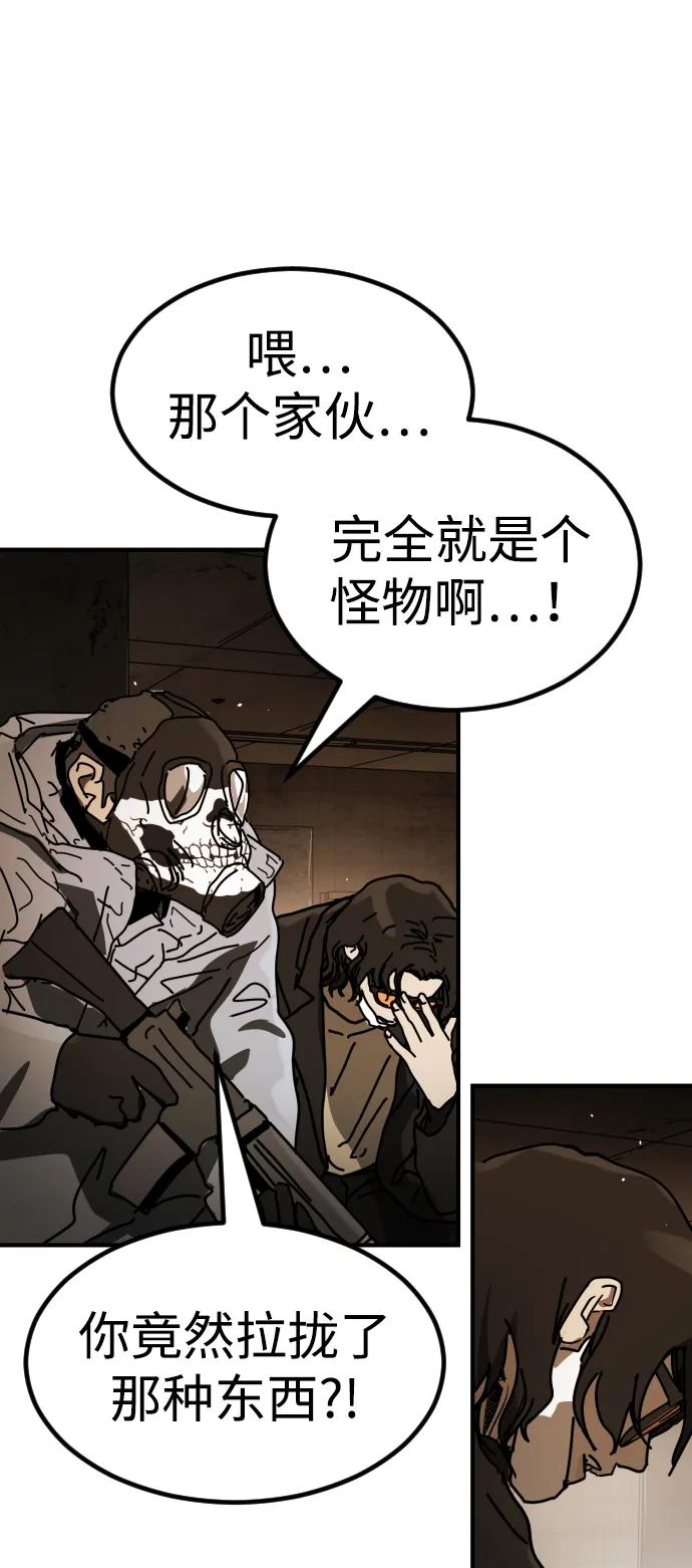 [第2季] 第35话73