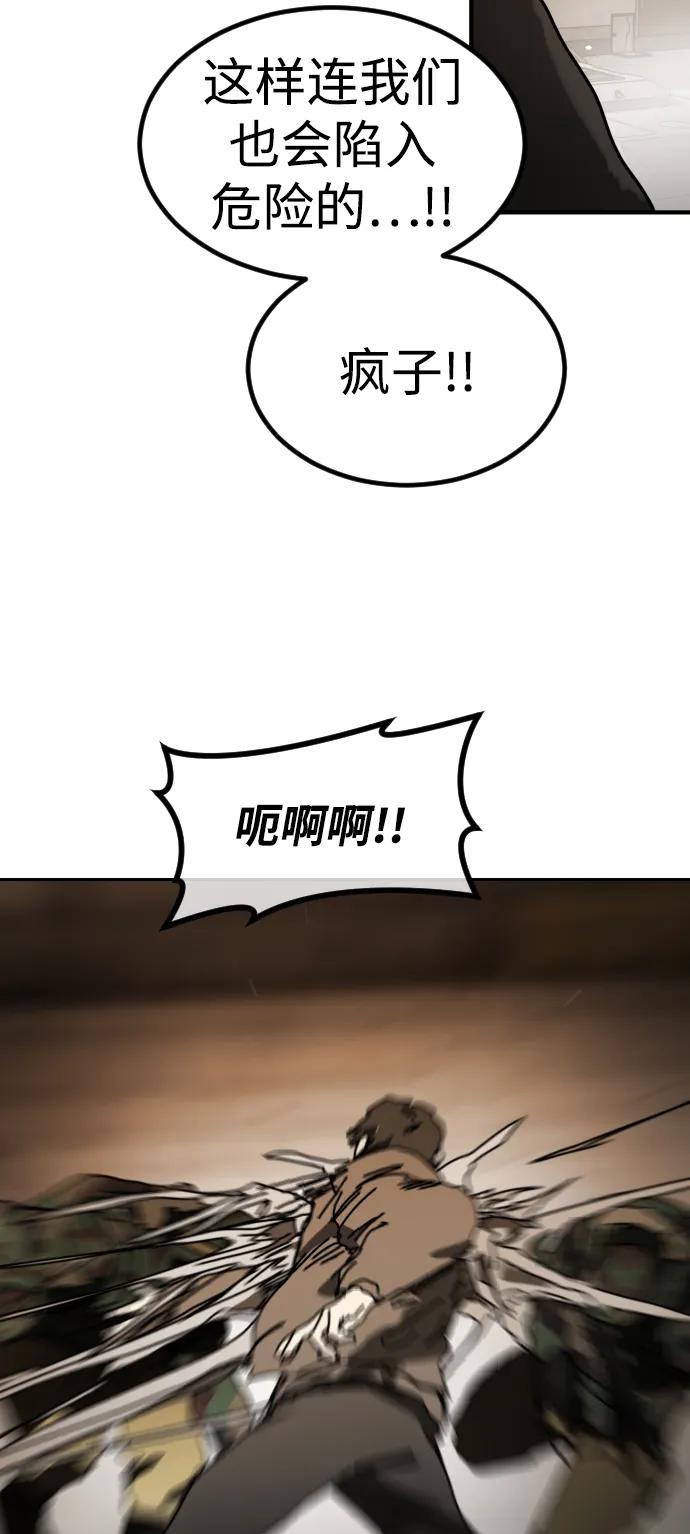 [第2季] 第35话74