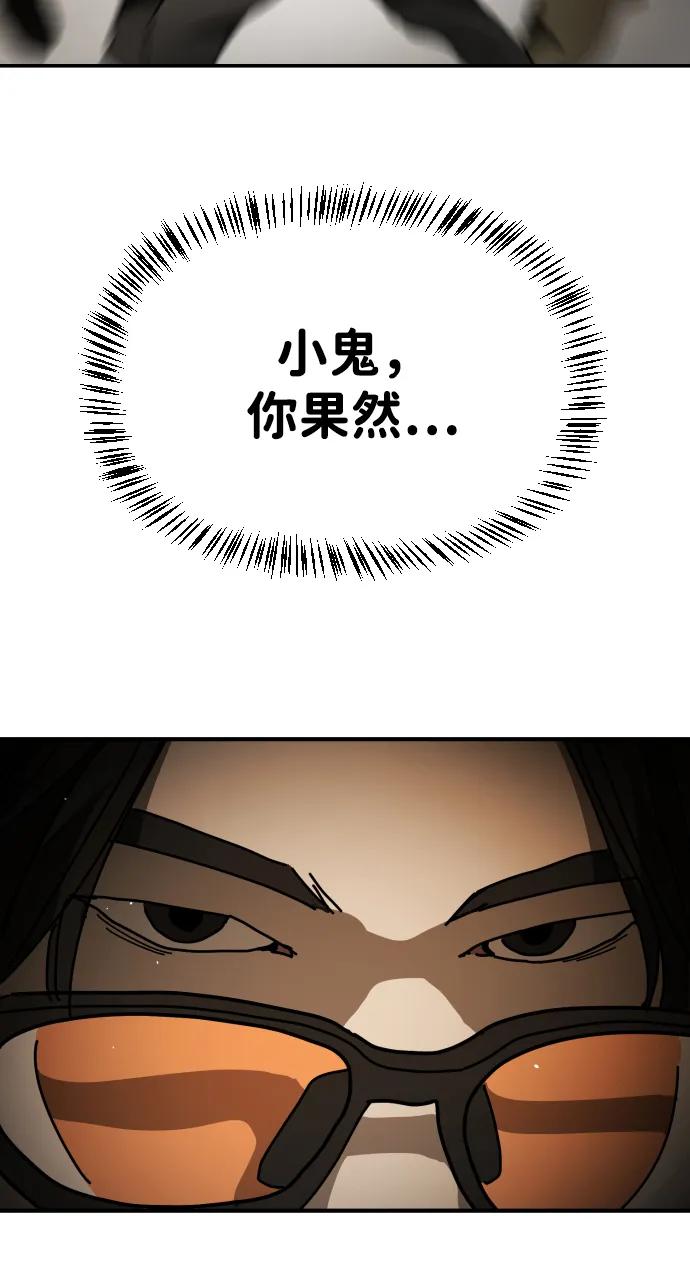 [第2季] 第35话75