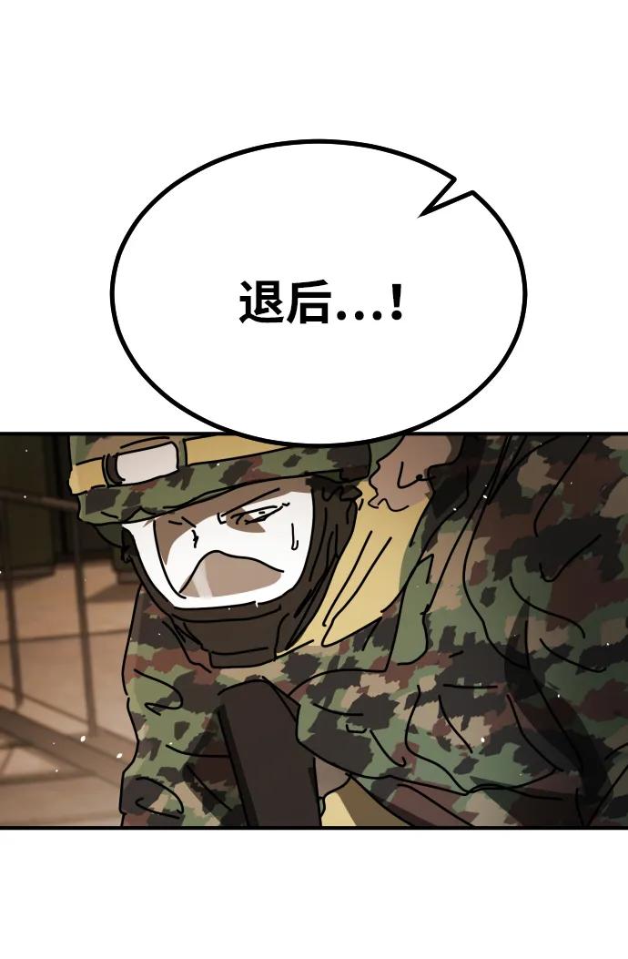 [第2季] 第35话78