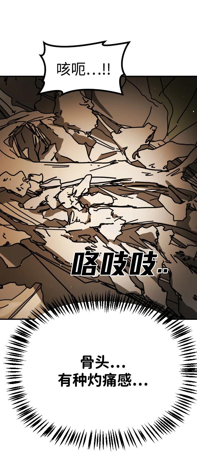 [第2季] 第35话81