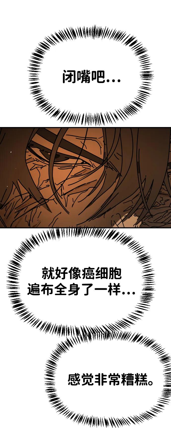 [第2季] 第35话84