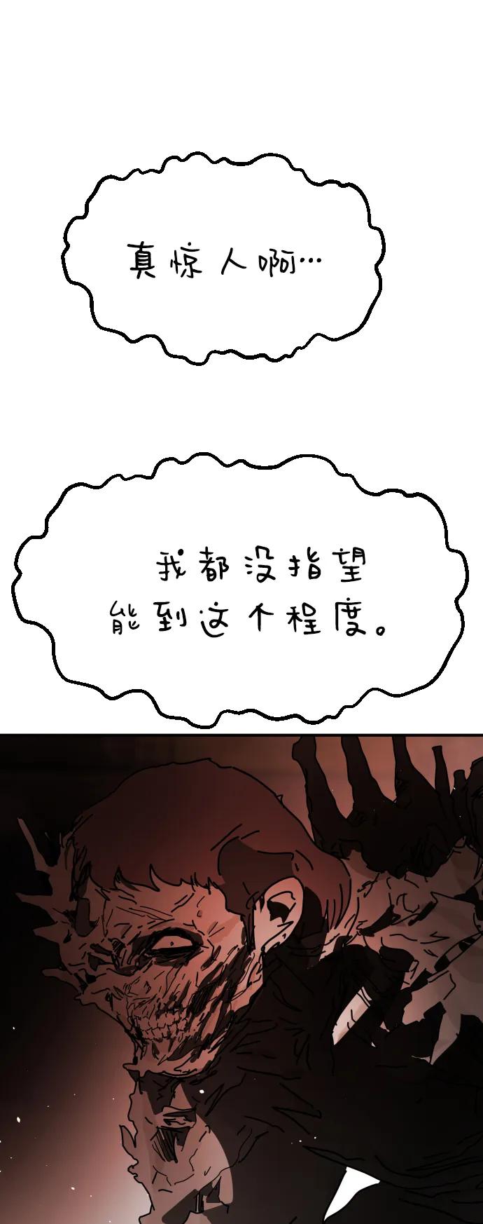 [第2季] 第35话91