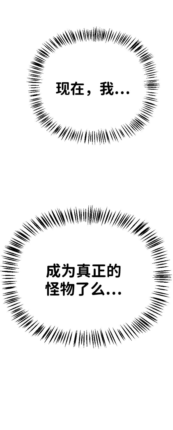[第2季] 第35话94