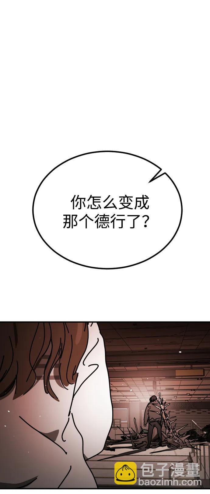 [第2季] 第35话95