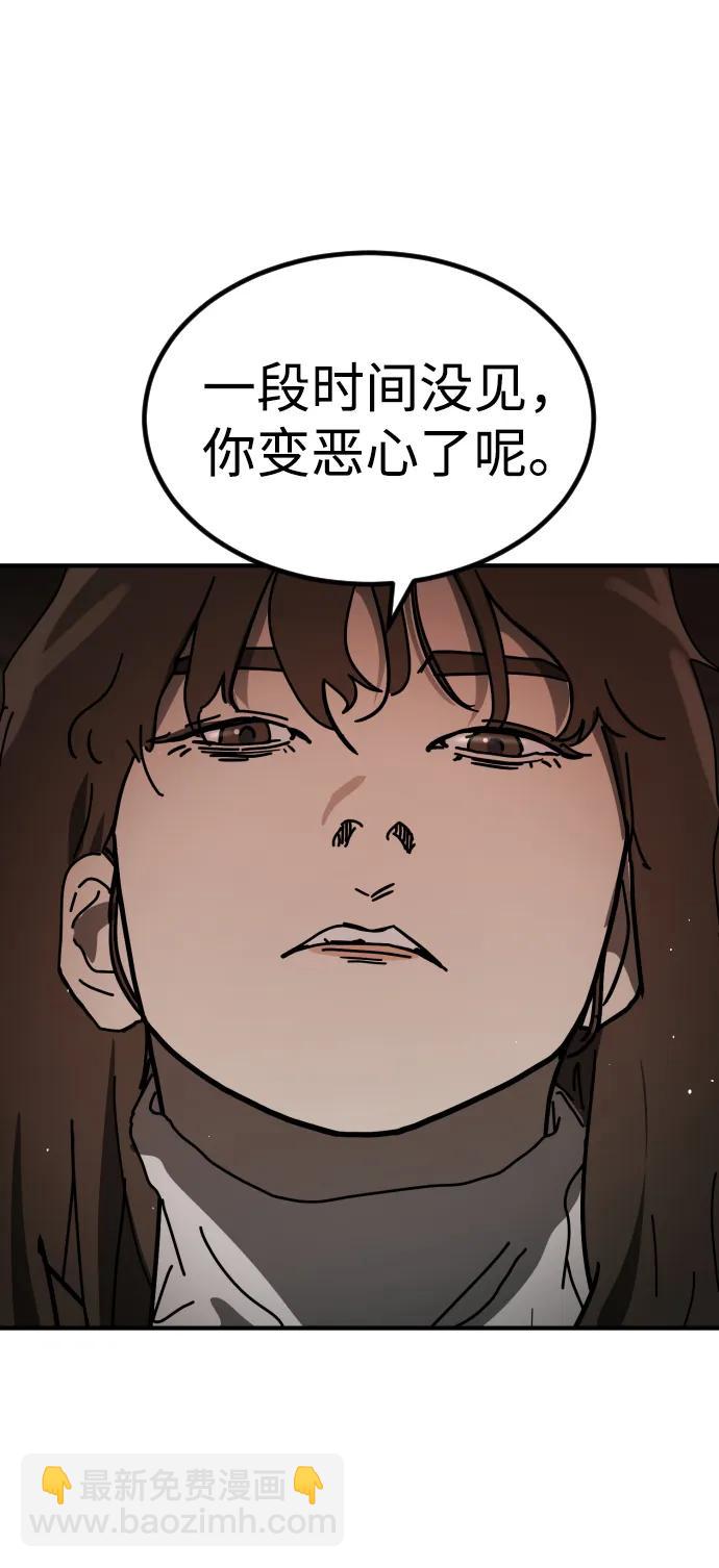 [第2季] 第35话98