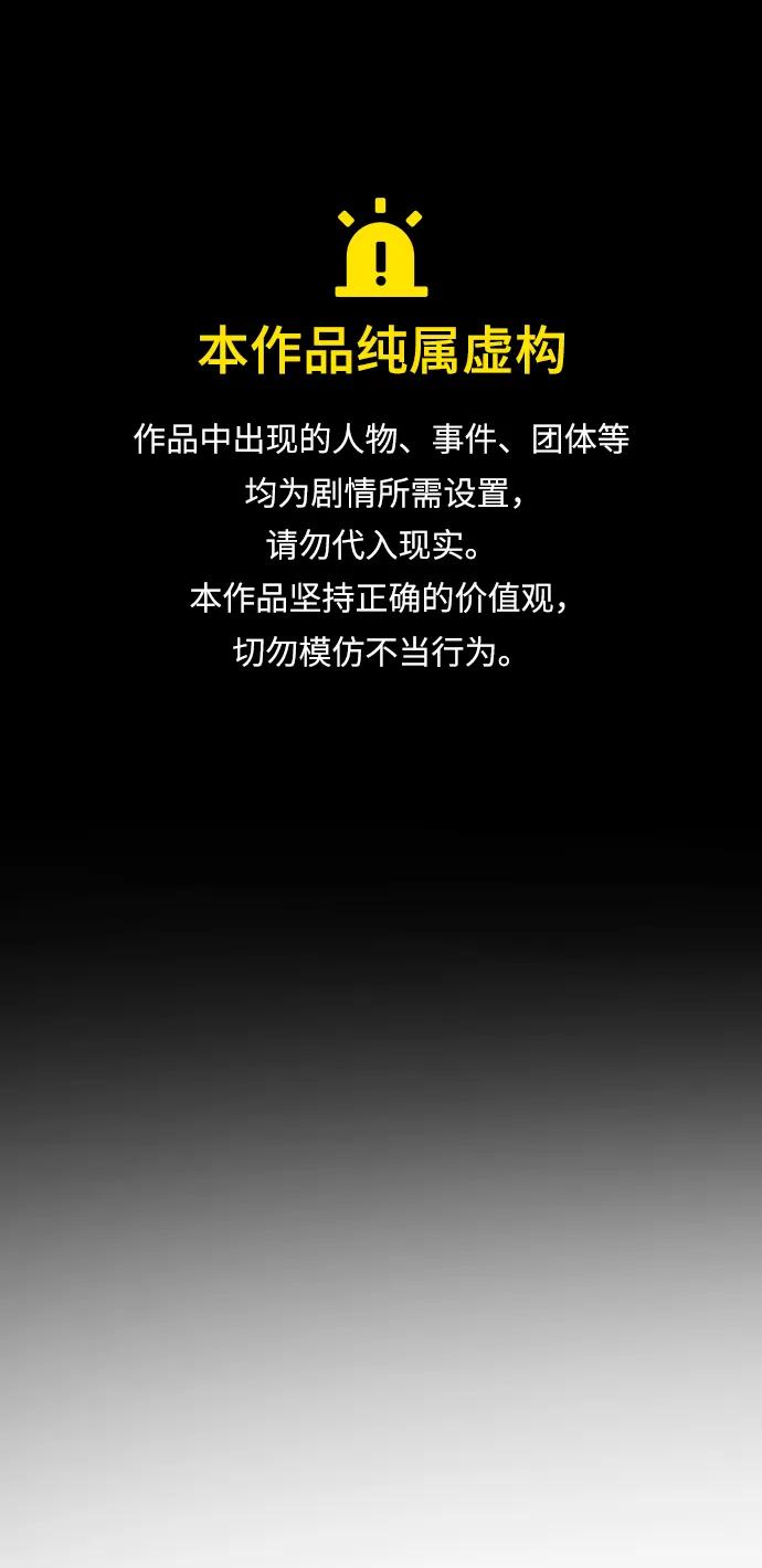 [第2季] 第36话0