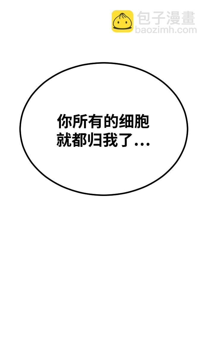 [第2季] 第36话128