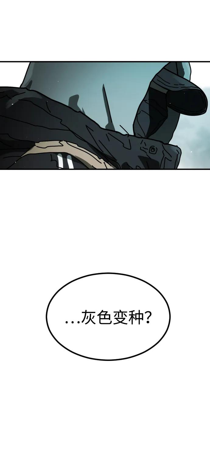 [第2季] 第36话23