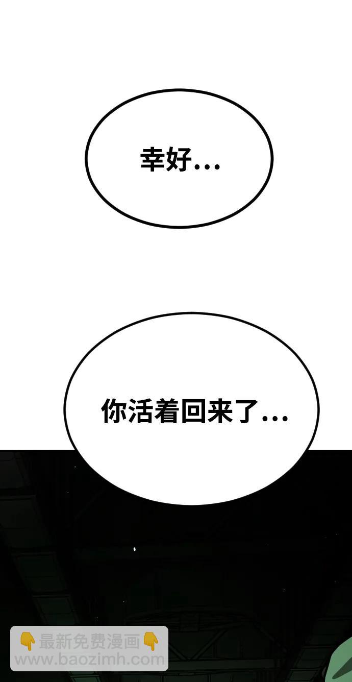 [第2季] 第36话27