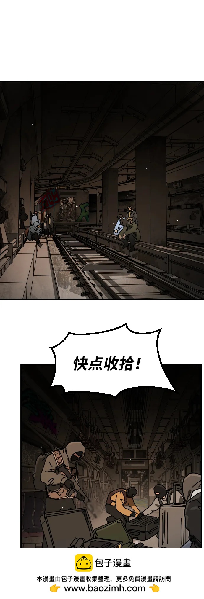 [第2季] 第36话53