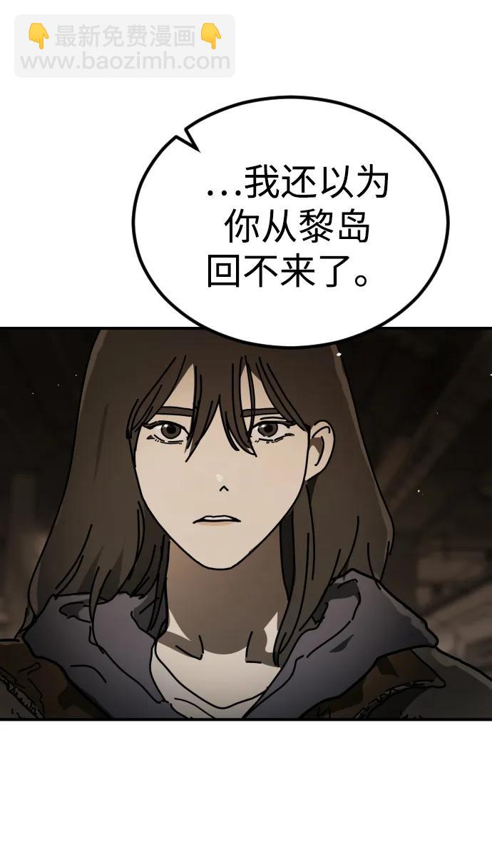 [第2季] 第36话63
