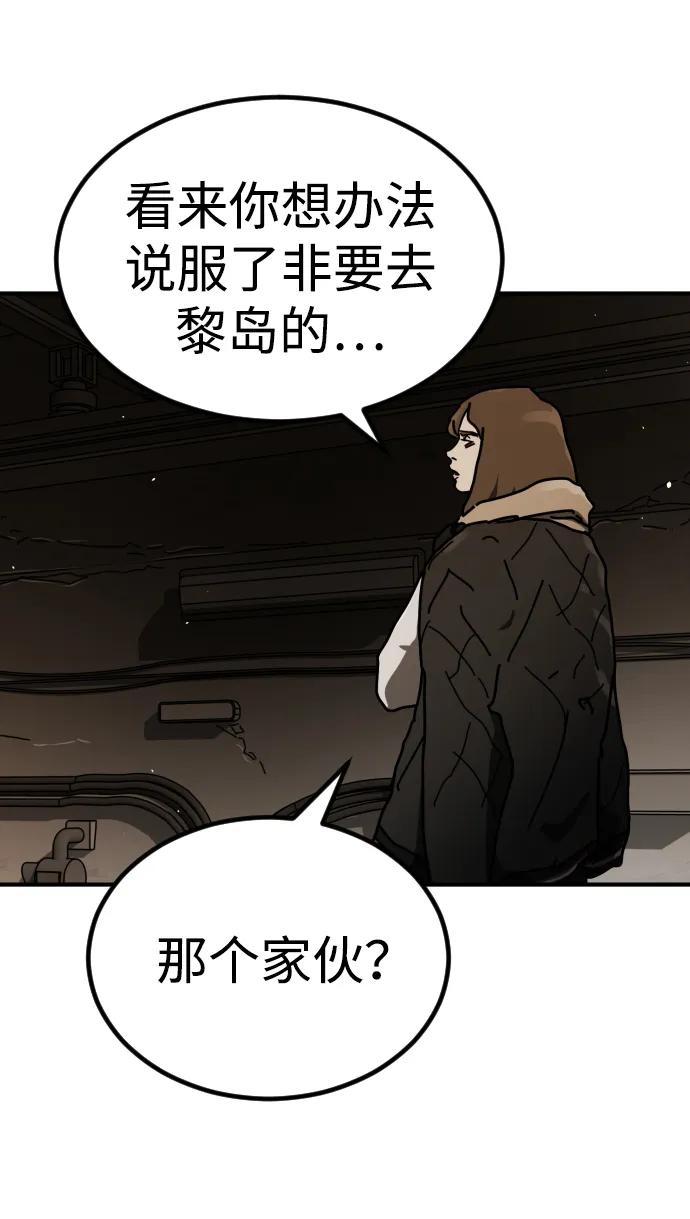 [第2季] 第36话68