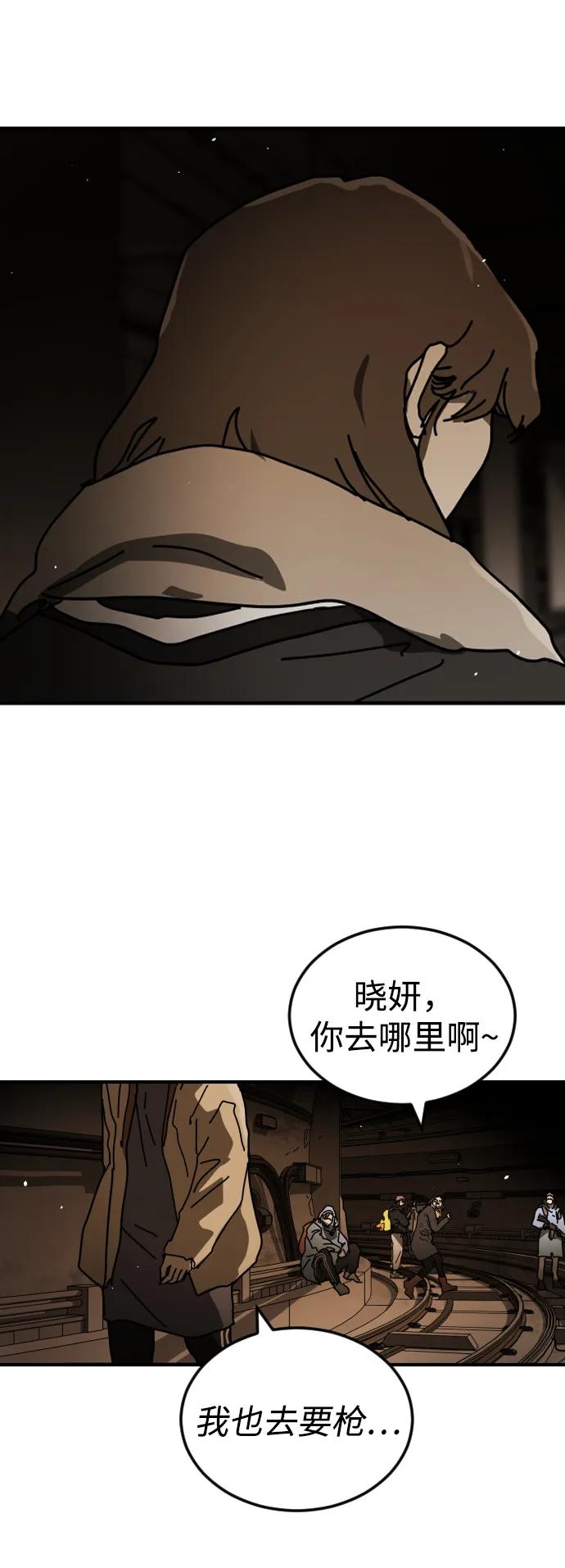 [第2季] 第36话76