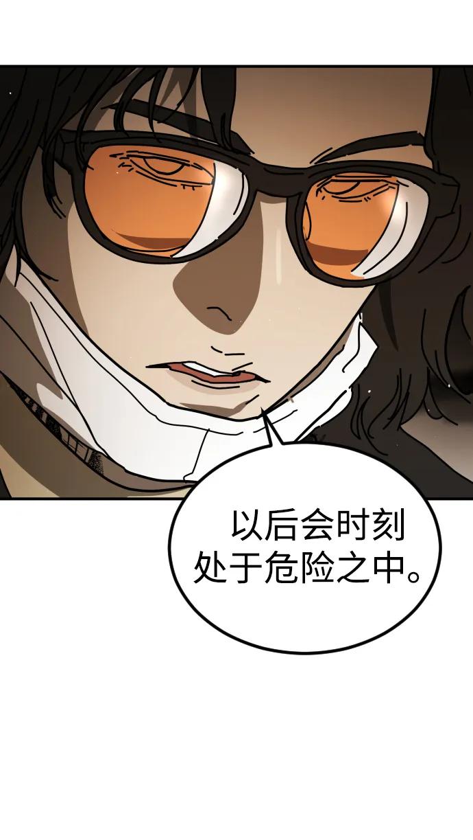 [第2季] 第36话97