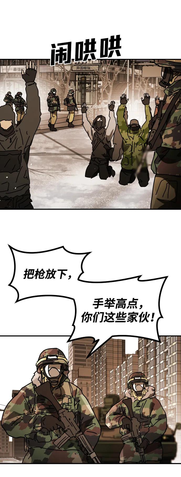 [第2季] 第37话101