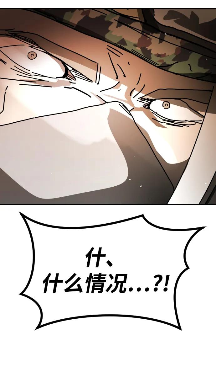 [第2季] 第37话111