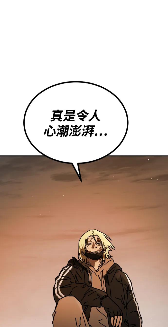 [第2季] 第37话118