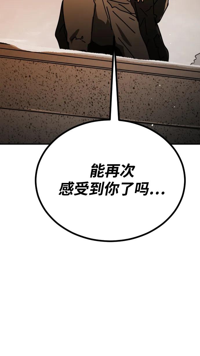 [第2季] 第37话119
