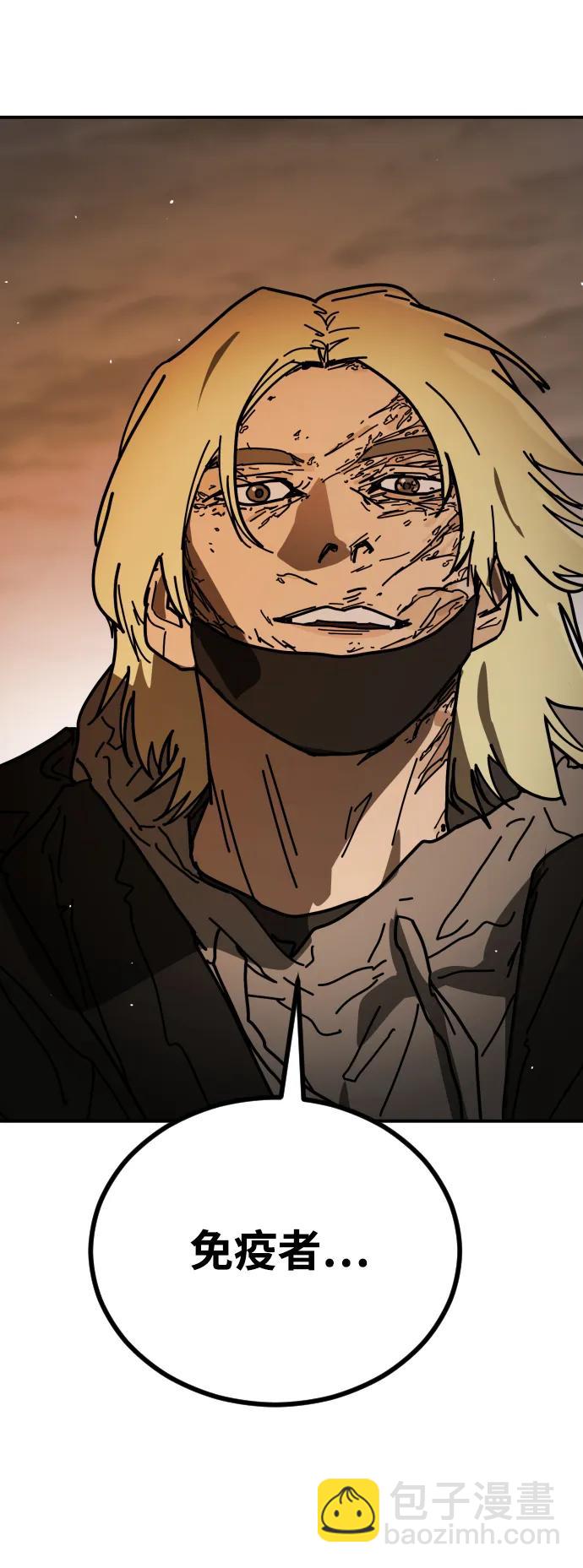 [第2季] 第37话120