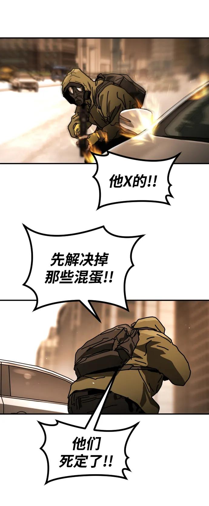 [第2季] 第37话18