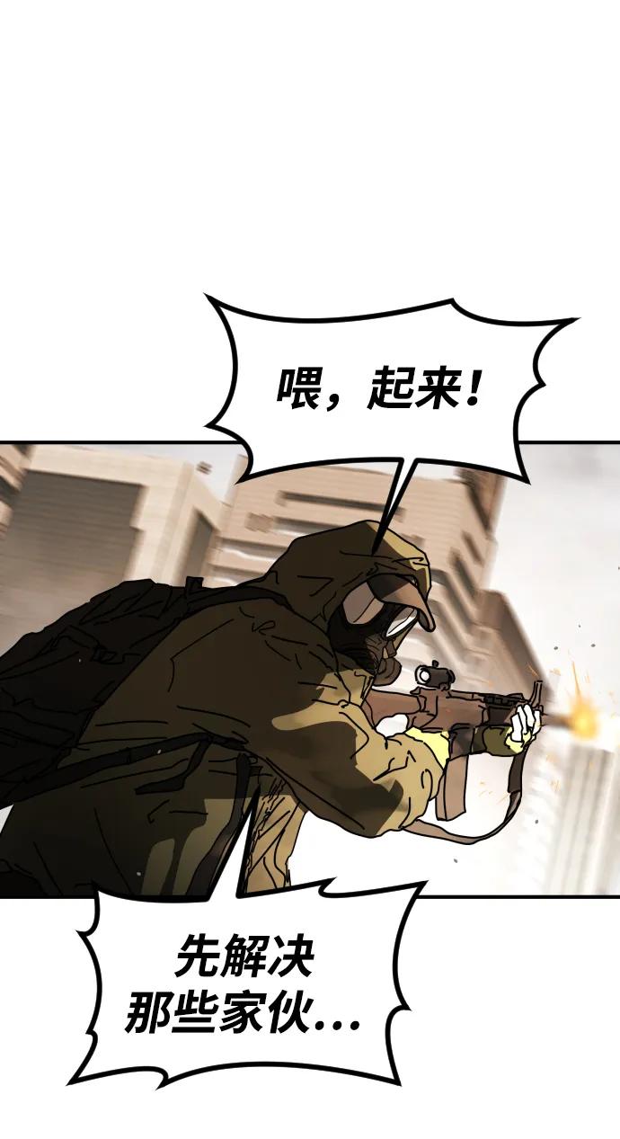 [第2季] 第37话19