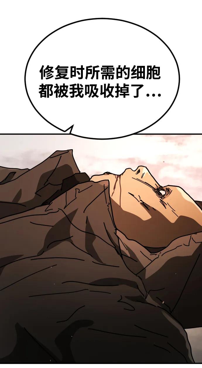 [第2季] 第37话23