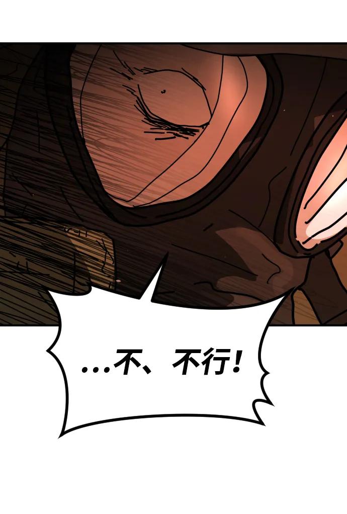 [第2季] 第37话25