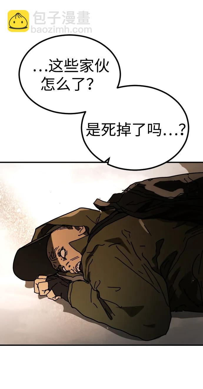 [第2季] 第37话30