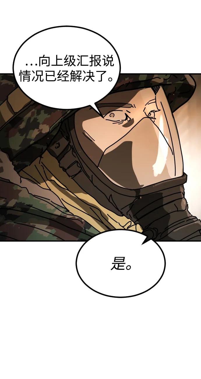 [第2季] 第37话31